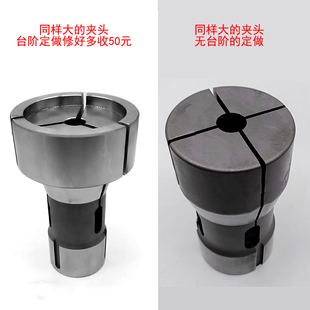 0640机加大夹头精车毛坯75-190大数控车床后拉式弹簧筒夹头