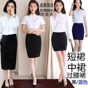裙职业裙子面试半身裙包臀裙过膝西裙中裙黑 西装 女短裙白衬衫 套装