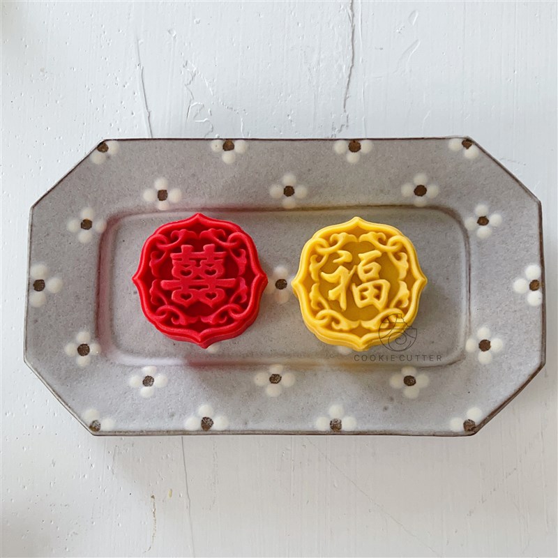 50g中式喜庆福喜酥饼磨具喜饼福饼中秋月饼模具绿豆糕宝宝副食品