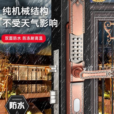 欧式双面机械密码锁户外防水铁艺门铝艺门庭院门镂空栏栅花园门锁