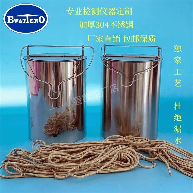 加厚不锈钢采样器深水污水海水采集器取样桶专业水质采水器3L5L