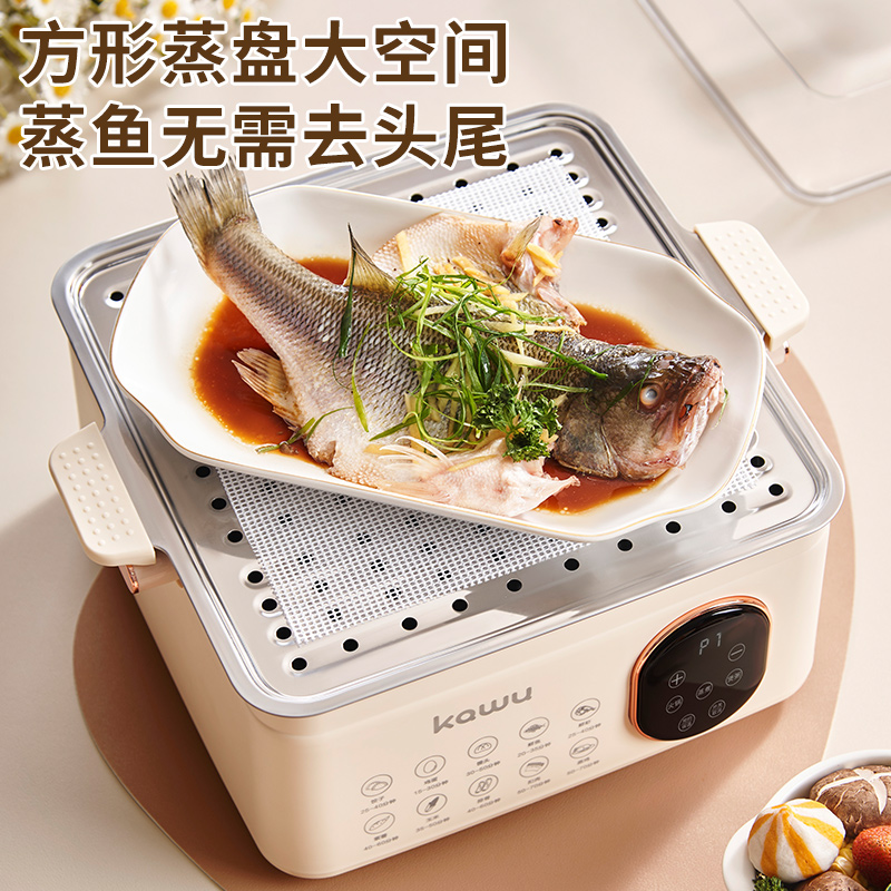kawu卡屋蒸锅电蒸锅多功能家用三层大容量电蒸箱炖蒸煮一体电蒸笼