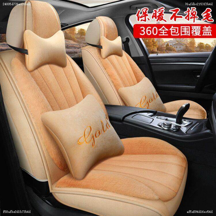 适用于汽车座套起亚k2k3k4k5kx3kx5福瑞迪智跑狮跑全包冬季毛绒布