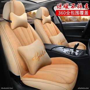 适用于汽车座套起亚k2k3k4k5kx3kx5福瑞迪智跑狮跑全包冬季 毛绒布
