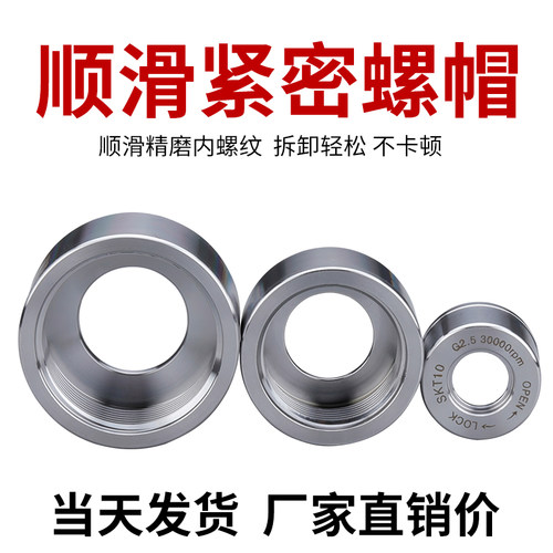 高速无风阻数控刀柄高速GSK螺帽螺母SK刀柄专用GSK10螺帽SK16螺帽