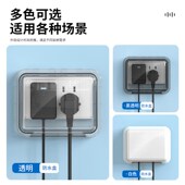 118型加高防水盒卫生间热水器电源保护盒盖粘贴式 开关插座防水罩