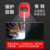 手持式 红钢纸面罩电焊防护罩烧焊工氩弧焊接焊帽防护全脸轻便防烤