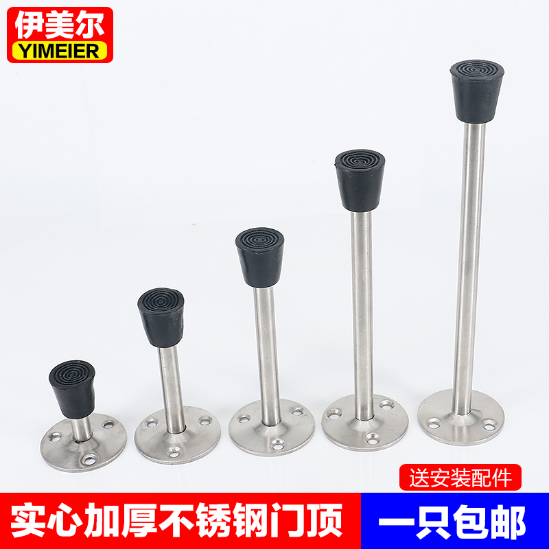 加长门挡免打孔门碰卫生间防撞橡胶门顶门防撞门阻门档门把手防撞