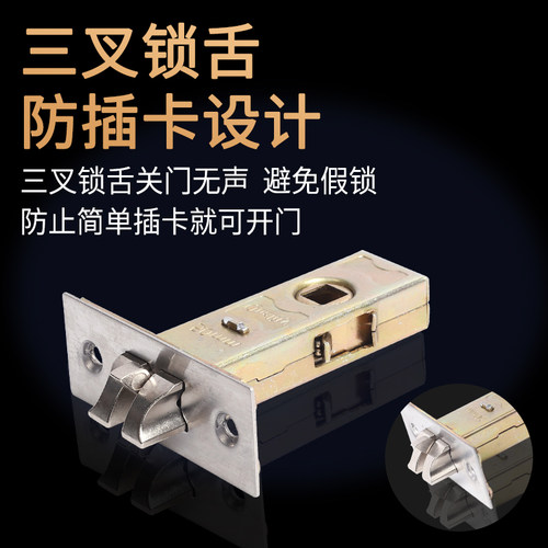 卫生间门锁锁舌单舌室内门木门锁舌静音房门锁舌锁舌头锁配件51MM