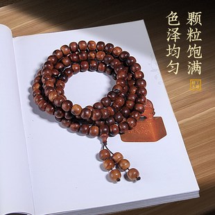 天然雷击枣木108颗念珠手串男女款手链手持盘玩手工挂件配饰