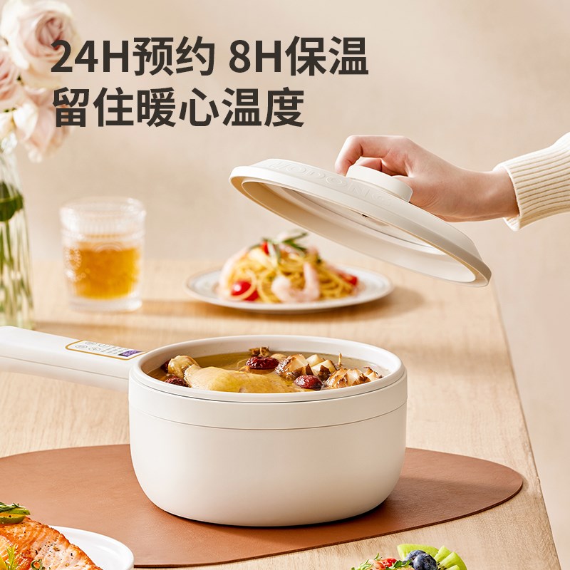 摩动电煮锅学生家用小型多功能一体电炒锅火锅婴儿辅食小电蒸锅