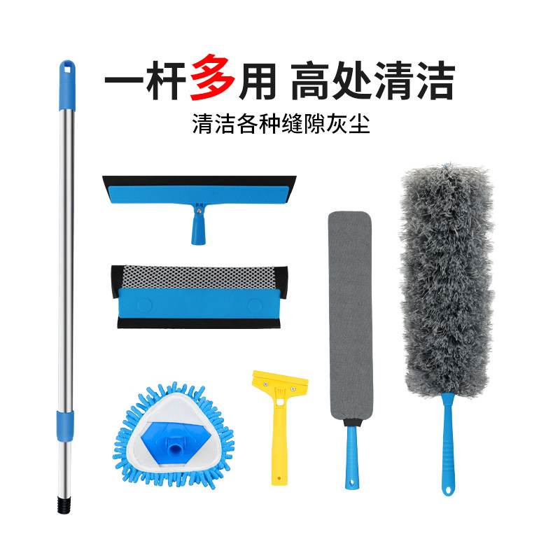 开荒保洁工具套装新房打扫卫生神器清洁用品专用装修搞大扫除家政