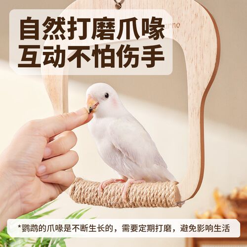 卡诺鸟窝鹦鹉窝睡窝四季通用实木窝玄凤牡丹虎皮鸟巢鹦鹉木屋夏季