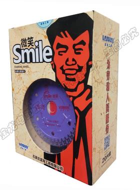 微笑蓝海工具106紫色高精度超薄陶瓷专用全瓷砖切割片金刚石锯片