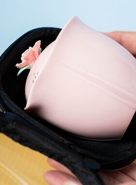 手工捏花旅行茶具带包外出便携一壶三杯快客杯女士粉色简约随身泡