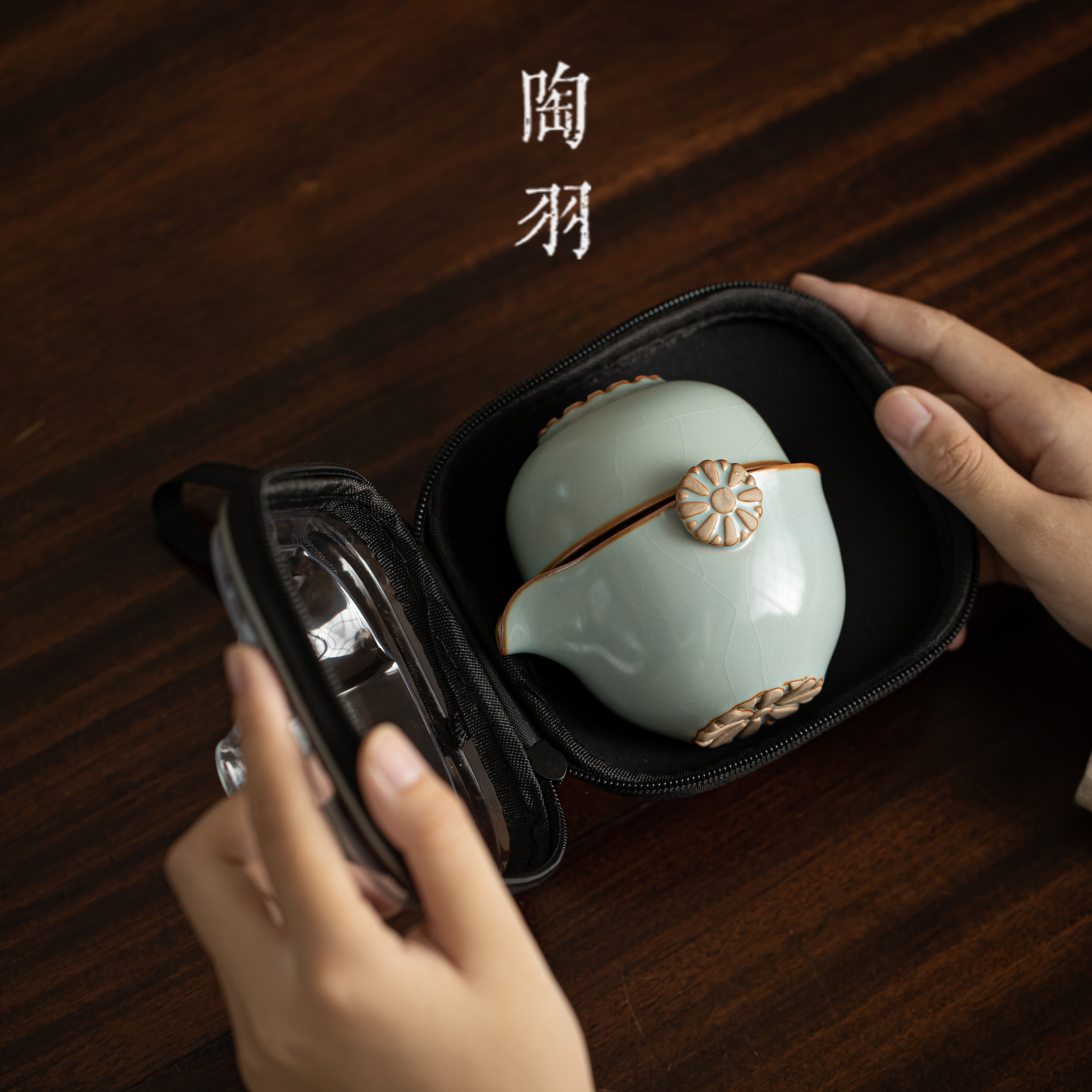 汝窑旅行茶具套装一壶三杯高端陶瓷快客杯功夫茶具户外便携茶具