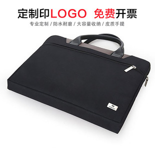 商务手提拉炼公文包多层资料收纳袋出差办公文件袋可定制印刷logo