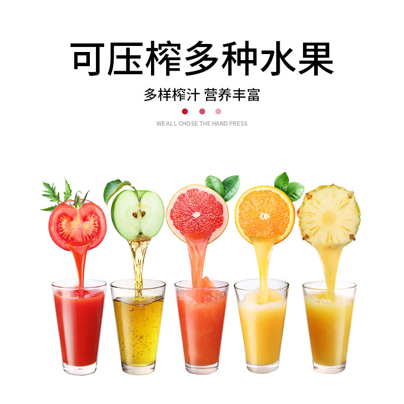 伟丰手动榨汁机榨柠檬挤压橙汁挤姜器神器水果汁榨汁器家用压汁器
