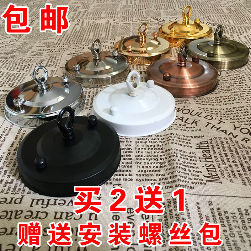 吊灯笼鸟笼装饰挂钩吸顶盘底座灯座开口吊环吊钩吊灯灯饰灯具配件图片