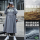 时尚 全身防暴雨男款 户外骑行徒步雨披 雨衣电动车女成人长款 新款