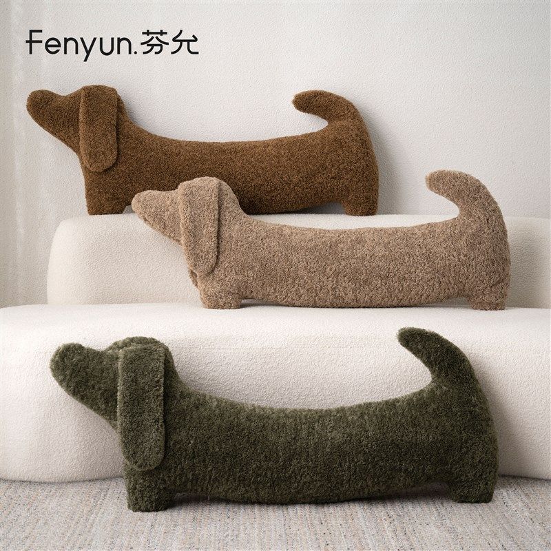 芬允【狗子】长条抱枕男女睡觉夹腿靠枕可拆洗沙发腰枕床头靠垫,居家布艺,靠垫/抱枕,淘宝优惠券,粉丝福利购,淘宝优惠卷