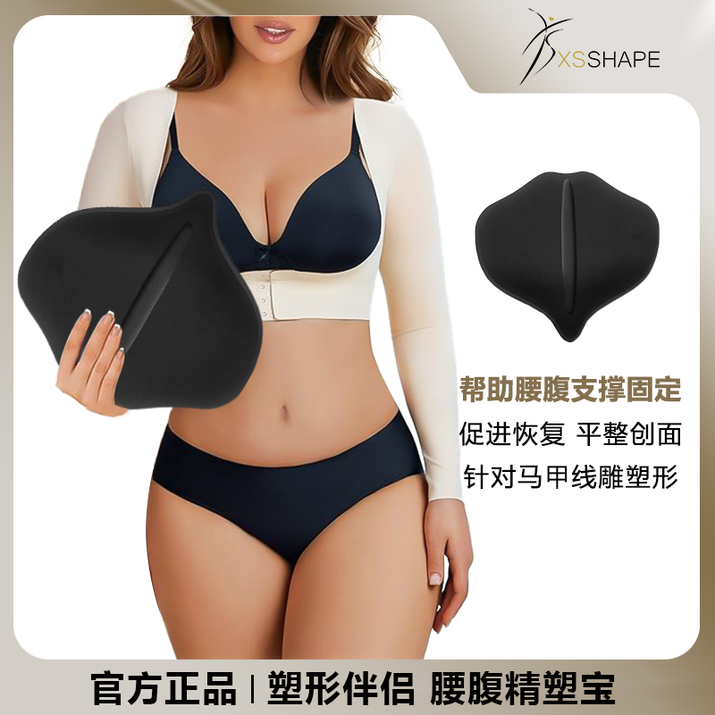 XSSHAPEXSSHAPE马甲线塑身衣女收腹束腰提臀产后塑形美体塑身衣