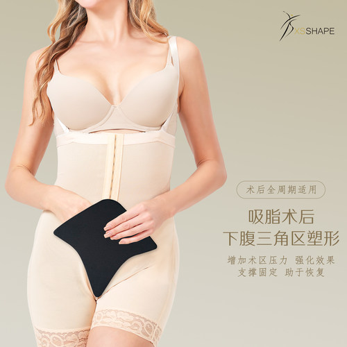 XSSHPAE高弹泡棉夏季下腹塑形宝