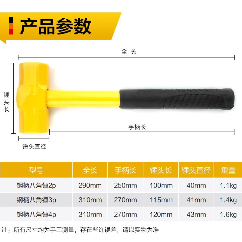 新款直销石工包胶钢柄八角锤高碳钢锤子铁榔头方锤2p3p4p防滑钢制