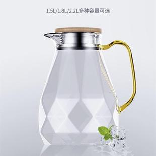 直销钻石冷水壶大容量高硼硅耐热玻璃凉水壶家用白开水杯套装 新款