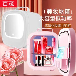 直销新款 新款 车载冰箱化妆镜迷你便携车家两用小冰箱家用省电直销