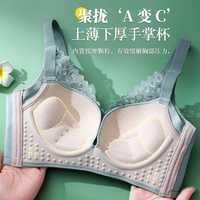 新款直銷新款安之若素無鋼圈內衣女胸罩聚攏調整型收副乳防下垂手
