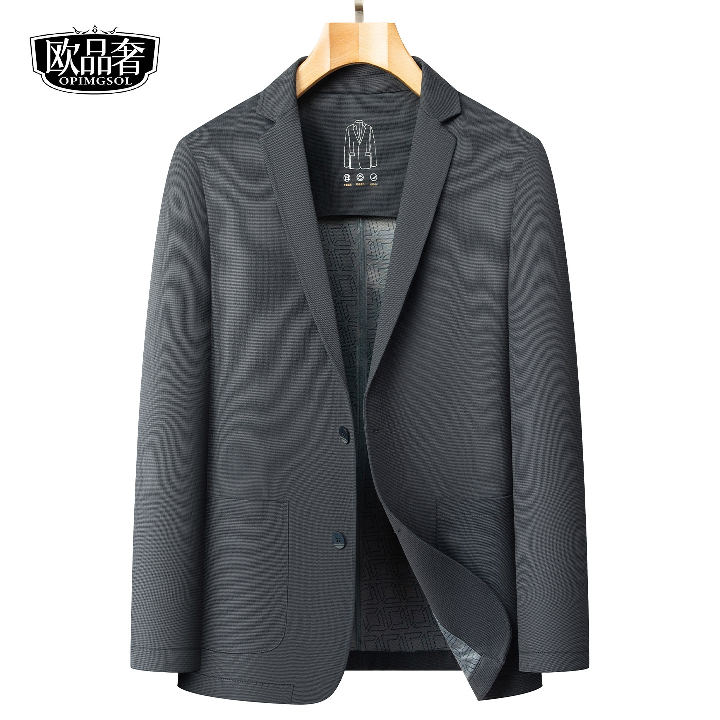 高端休闲西装外套男士时尚都市百搭高品质男装2026春秋新款西服