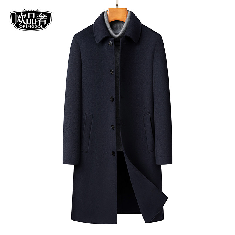 双面呢大衣男士中长款翻领商务休闲男装风衣冬新款高端羊毛呢外套