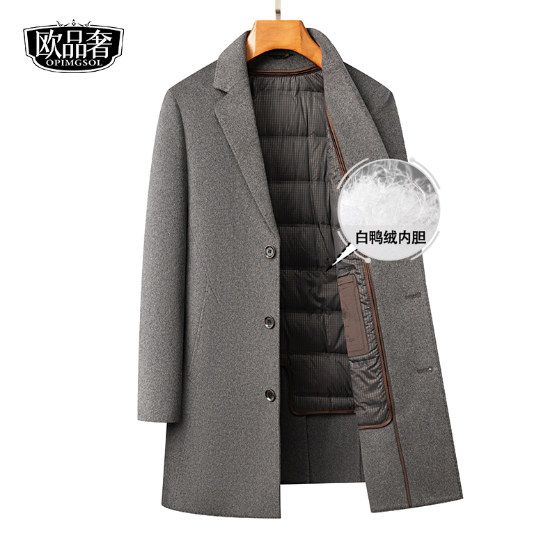 羊毛毛呢大衣中长款羽绒内胆冬季