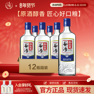 劲牌42度劲头足谷酒500ml*12瓶整箱酒粮食酒口粮酒