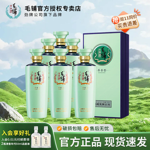 官方 高端商务白酒基酒正品 毛铺苦荞酒玉荞酒48度500ml 6瓶整箱装