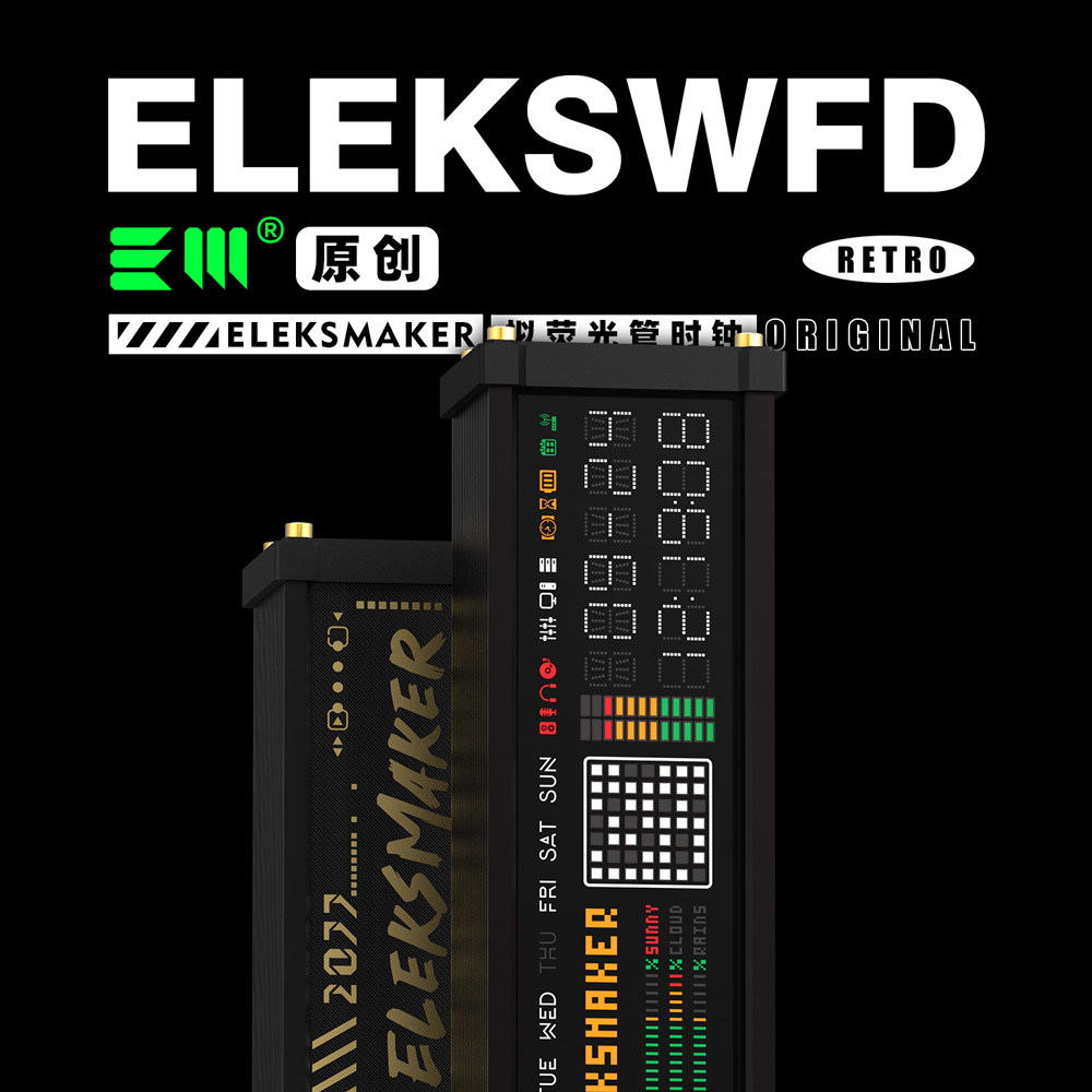 WFD2拟荧光管电竞房时钟桌搭摆件