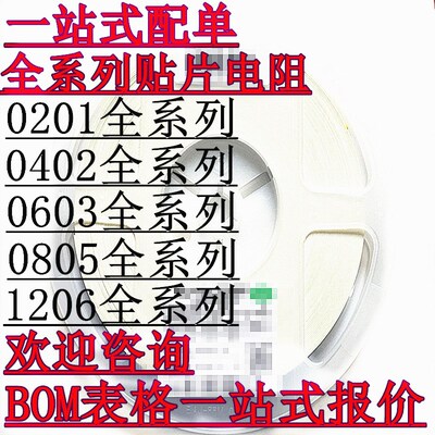 全新原装 FR9889SPCTR FR9889 贴片SOP-8 电源管理IC 拍一发十只