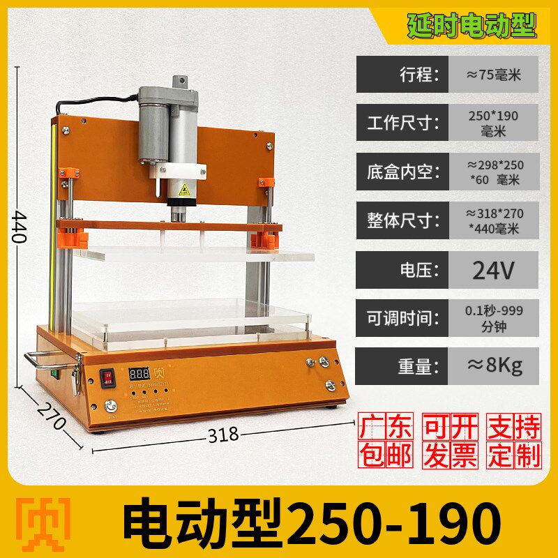 电动测试架电路板测试工装PCBA手动气动治具夹具通用胚架顺川测试