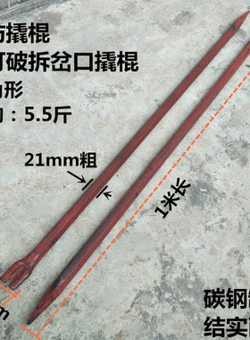 碳钢重型加粗大撬棍两用圆形钢钎撬杠六角长度30cm至1.9米多款式