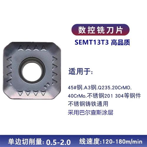 SE45度刀盘SEMT13T3面铣刀盘坡口机ASX445平面铣刀盘SEKT13T3铣边