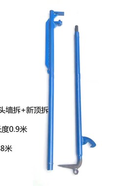 拆模器 背钩撬棍 F型两用撬棍 木工拆模工具  铝模尖头顶板拆模器