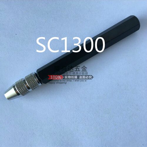 可调节三角刮刀BD5010刮刀去毛刺刀修边刀SC1000修边器刮刀