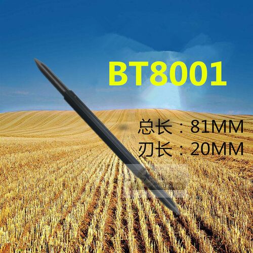 SC8000 BT8001铜件去毛刺/BD5010 BT1200三角刮刀/SC1000 /SC1300