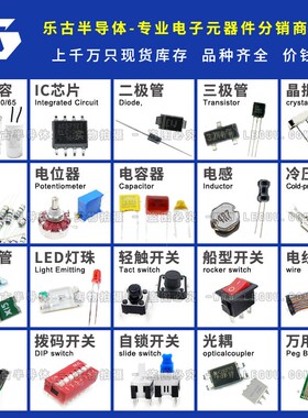 包邮(20只)二极管 BZX84C2V2 贴片稳压管 2.2V SOT-23封装