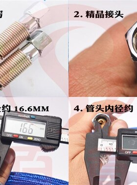 高温高压蒸汽管 耐高温 高压软管熨斗进气管子蒸汽烫斗管软管5米