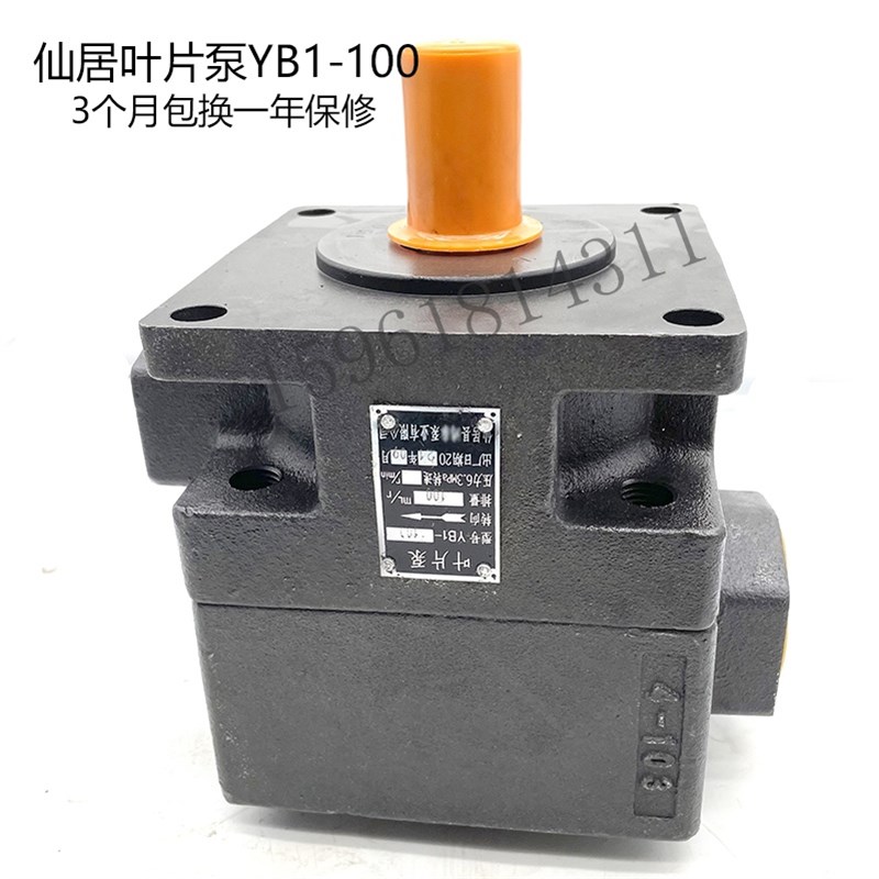 M7130叶片泵YB1-100杭州 M7132B M71I40液压泵 M7160平面磨床油泵