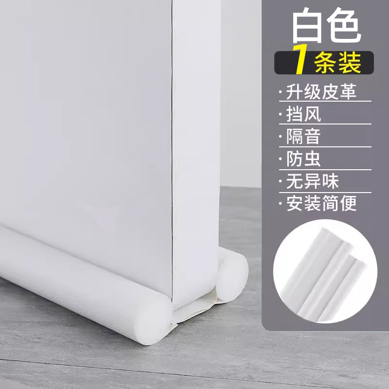 门底密封条门缝隔音条防风t贴挡水防蟑螂房门脚下缝隙挡条自粘防