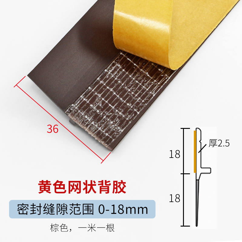 门底密封条门缝j隔音条防风贴挡水防蟑螂房门脚下缝隙挡条自粘防