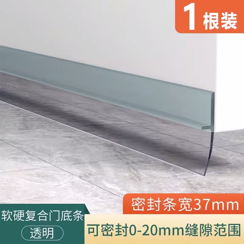 门底密封条门缝隔音条防风贴挡水防蟑螂房M门脚下缝隙挡条自粘防